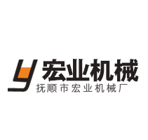 Fushun Hongye Machinery Factory Logo